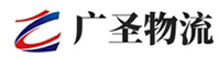 广州到延长县物流公司